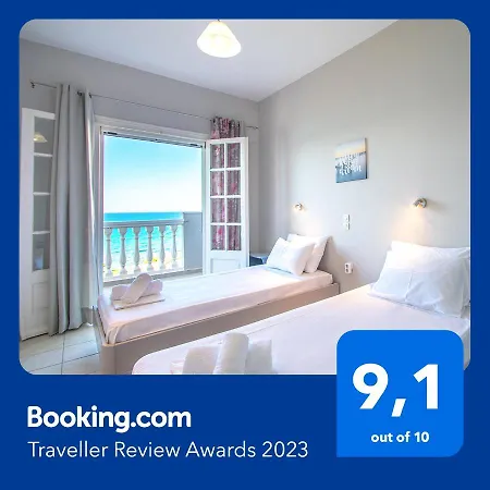 Ammoudino Del Mare * Amoudi